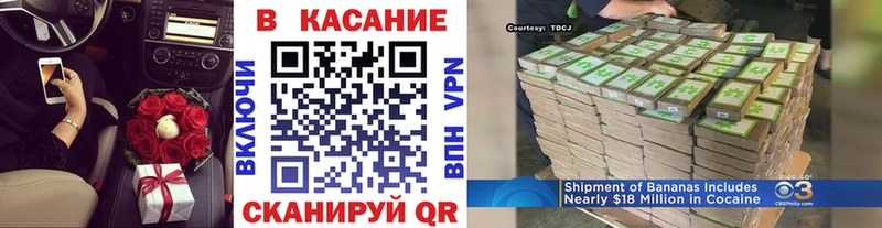 Хочу наркоту Покровск ГАШ  АМФЕТАМИН  СОЛЬ  МЕФ  Каннабис 