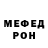 Alpha-PVP кристаллы Josue Guillen