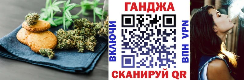как найти закладки  Покровск  Печенье с ТГК конопля 
