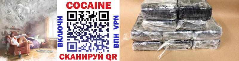 COCAIN Columbia  Покровск 