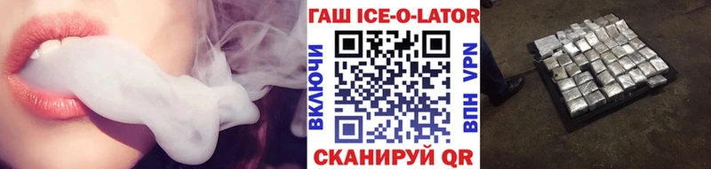 ГАШИШ 40% ТГК  мега ССЫЛКА  Покровск 