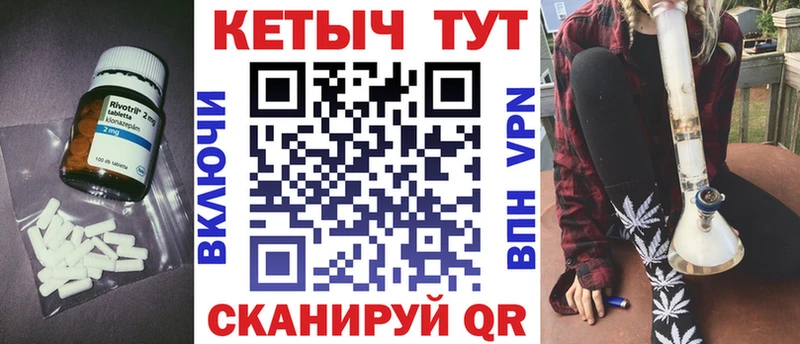 Кетамин VHQ  купить закладку  Покровск 