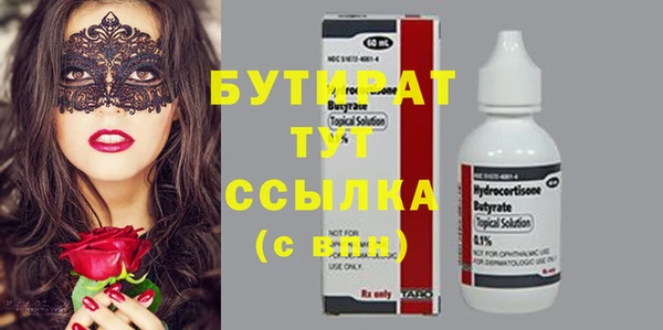 ГАЛЛЮЦИНОГЕННЫЕ ГРИБЫ Михайловск