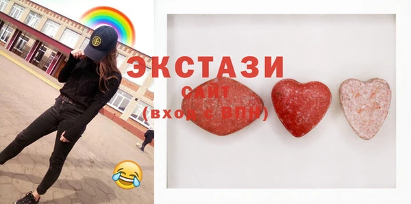 ГАЛЛЮЦИНОГЕННЫЕ ГРИБЫ Михайловск