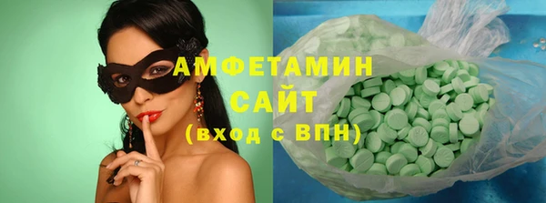 спиды Михайлов