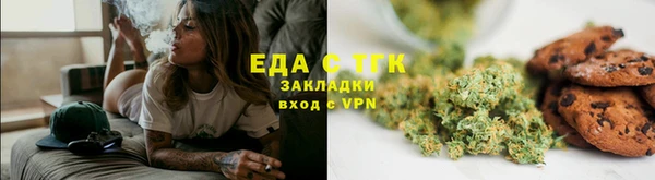 гашишное масло Навашино