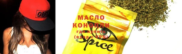 мет Абаза