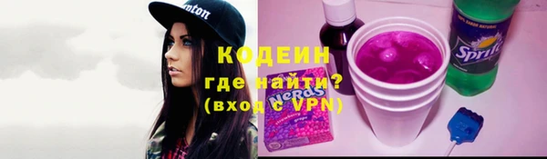 гашишное масло Навашино