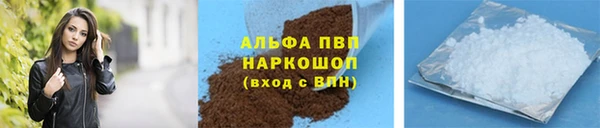 ГАЛЛЮЦИНОГЕННЫЕ ГРИБЫ Михайловск