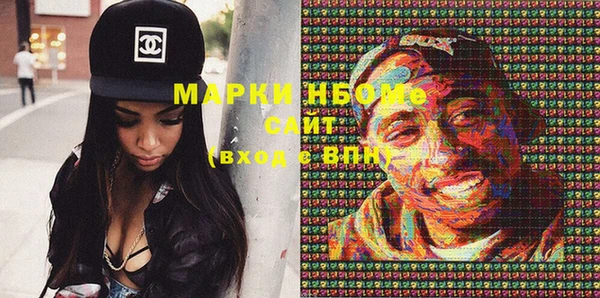 2c-b Наволоки
