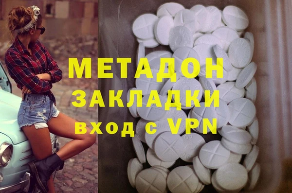 MESCALINE Пестово