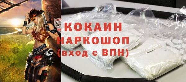 амф Абинск