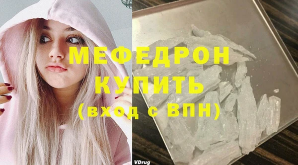 таблы Наволоки