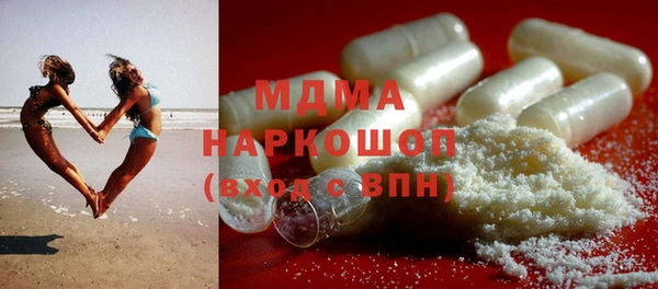ГАЛЛЮЦИНОГЕННЫЕ ГРИБЫ Михайловск