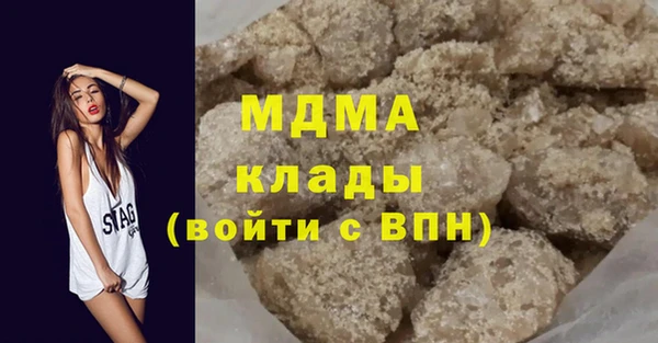 ГАЛЛЮЦИНОГЕННЫЕ ГРИБЫ Михайловск