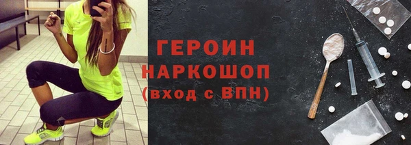 мяу мяу кристалл Абдулино