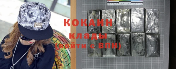 гашишное масло Навашино