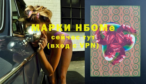 мефедрон VHQ Нефтекумск