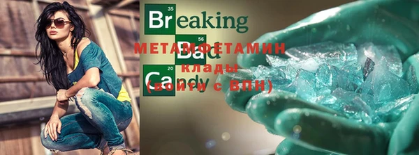 ГАЛЛЮЦИНОГЕННЫЕ ГРИБЫ Михайловск
