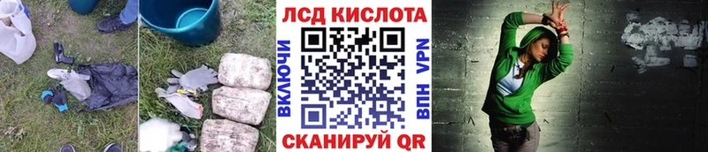 ЛСД экстази кислота  Покровск 