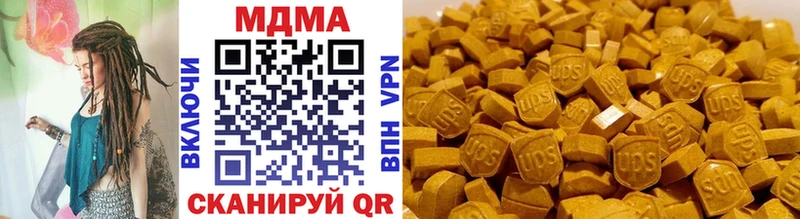 MDMA Molly купить сайты ОМГ ОМГ рабочий сайт Покровск