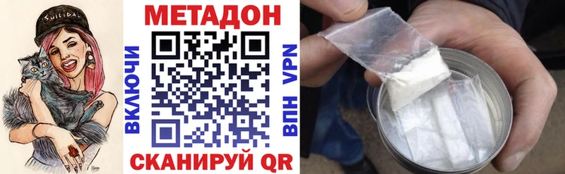 мега онион Покровск МЕТАДОН белоснежный