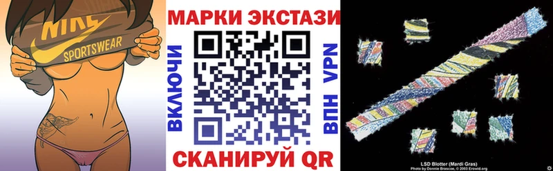 как найти закладки  Покровск  Марки N-bome 1,8мг 